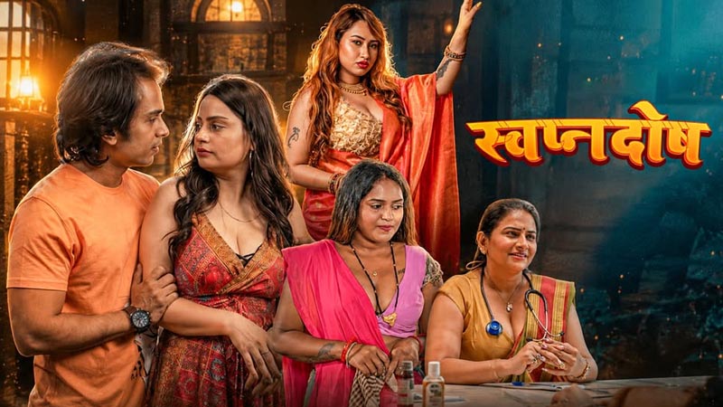 Swapanadosh | Season 01 | Episode 03